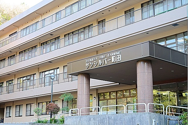 老人保健施設　サンシルバー町田・東京都・社会福祉士・