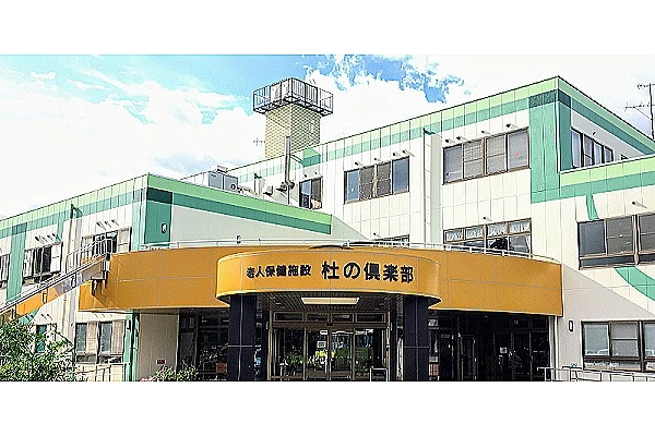 老人保健施設　杜の倶楽部ユニット館・宮城県・ケアマネージャー・
