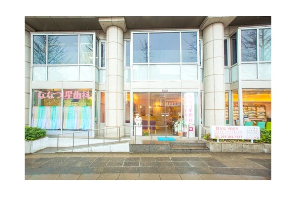 医療法人ななつ星　ななつ星歯科・鹿児島県・歯科医師・