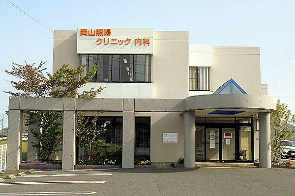 医療法人光満会　岡山照陽クリニック・岡山県・看護師・