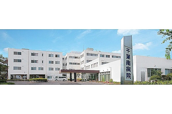 医療法人社団 紫雲会 千葉南病院・千葉県・理学療法士・