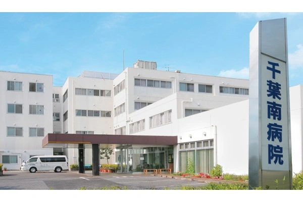 千葉南病院内・千葉県・看護師・
