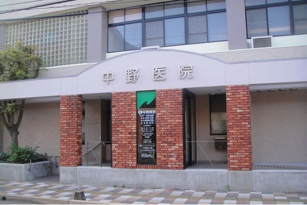 医療法人　中野医院・福岡県・看護師・