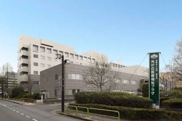 医療法人社団慈誠会　慈誠会・光が丘病院・東京都・看護師・