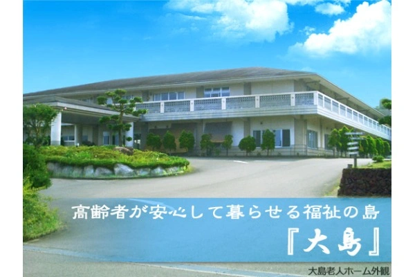 社会福祉法人椿の里・東京都・看護師・