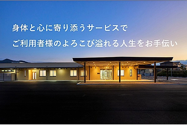 特別養護老人ホーム　悠久荘・長崎県・看護師・