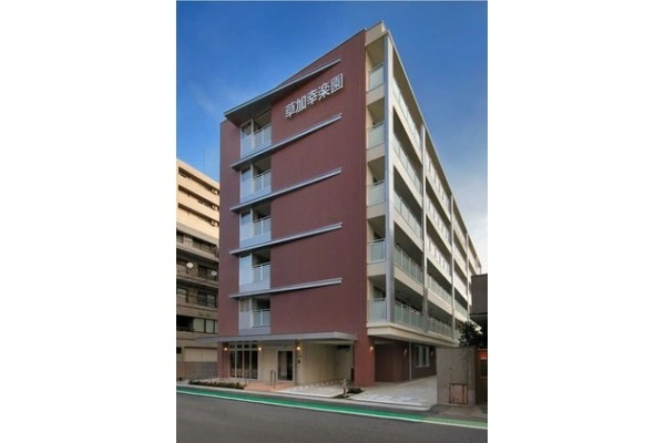 医療法人社団　白報会　草加幸楽園・埼玉県・看護師・