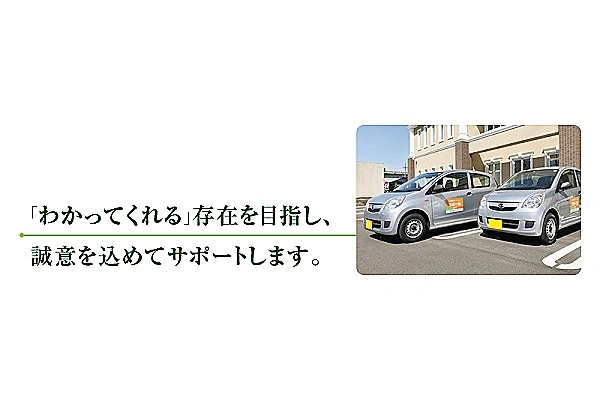 訪問看護ステーション　ラポール・愛知県・看護師・