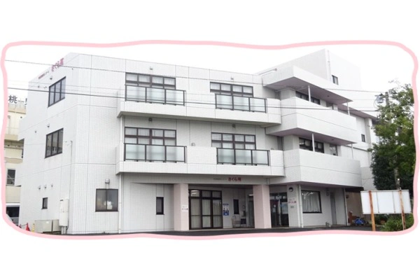 社会福祉法人　徳慈会・埼玉県・看護師・