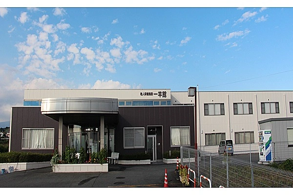 医療法人一羊会　老人保健施設　一羊館・群馬県・ケアマネージャー・