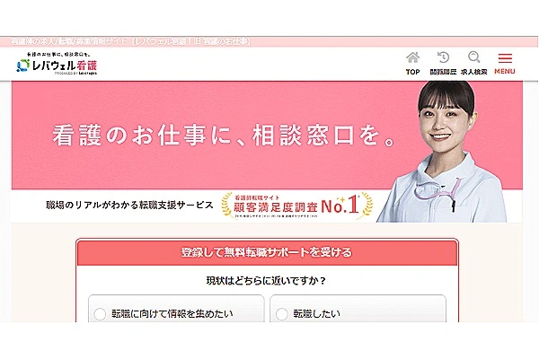 株式会社 プリコーション・北海道・看護師・