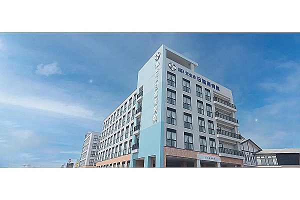 医療法人　宏生会　日進南病院・愛知県・看護師・