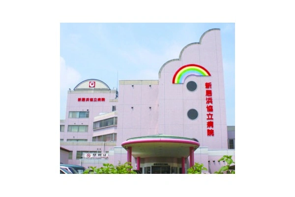 新居浜協立病院・愛媛県・看護師・