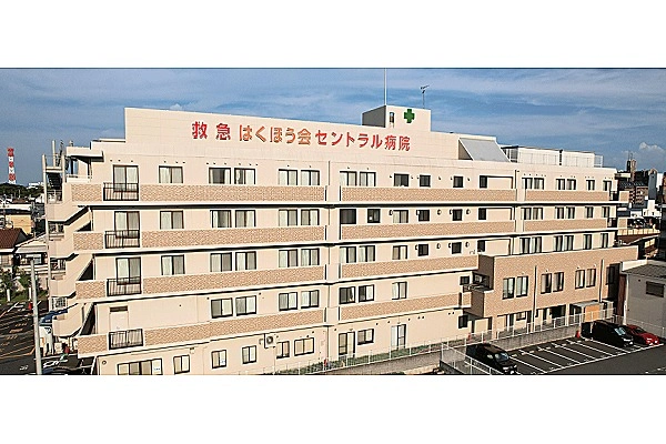 医療法人伯鳳会　はくほう会セントラル病院・兵庫県・管理栄養士・