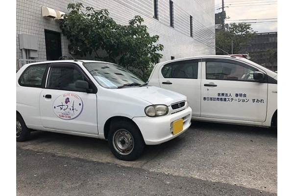 医療法人社団　春明会　訪問看護ステーション　すみれ・埼玉県・看護師・