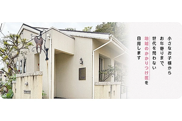 たくま歯科医院・大阪府・歯科衛生士・