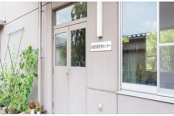 愛宕の里在宅介護支援センター・新潟県・ケアマネージャー・