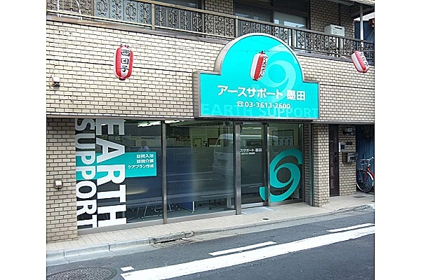 アースサポート株式会社・東京都・サービス提供責任者・