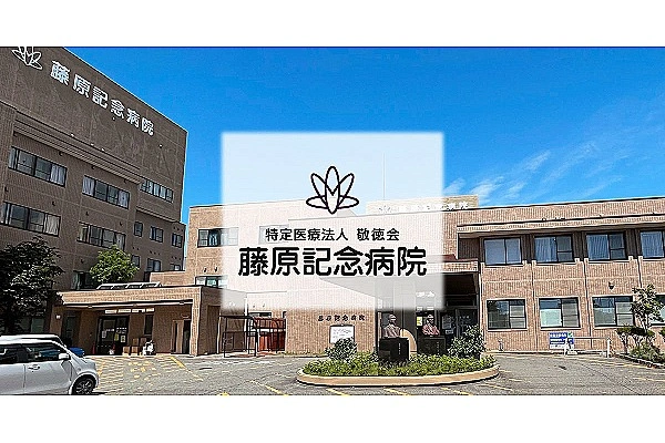 医療法人　敬徳会・秋田県・臨床検査技師・