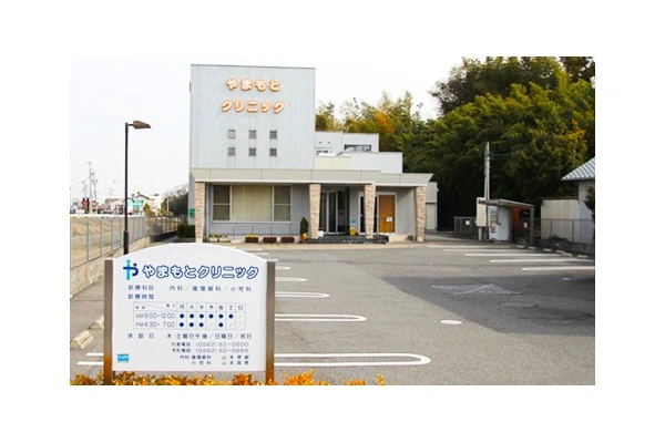 やまもとクリニック・愛知県・看護師・