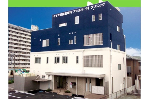 やすだ耳鼻咽喉科・アレルギー科クリニック・宮城県・看護師・