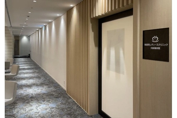 医療法人天星・大阪府・看護師・