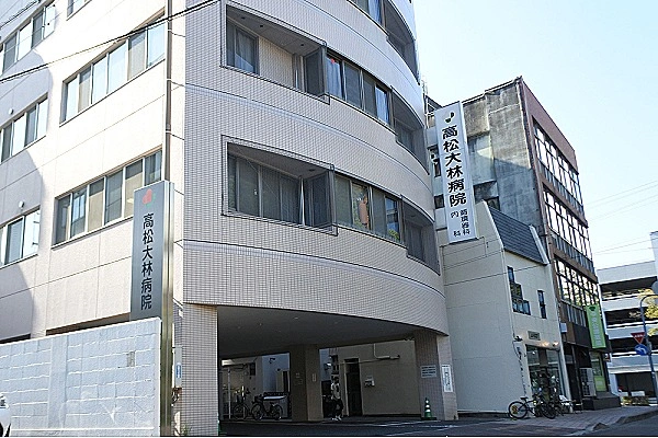 医療法人社団　康生会　高松大林病院・香川県・看護師・