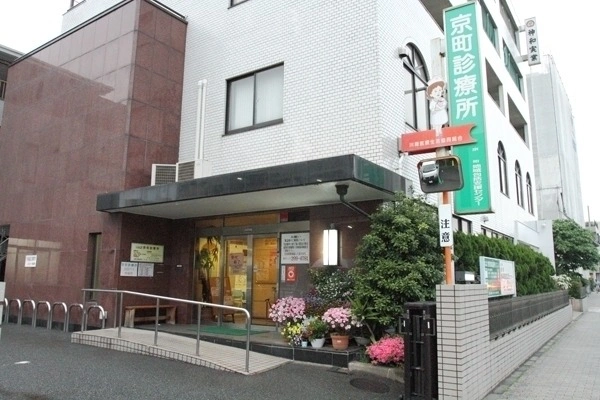 川崎医療生活協同組合・神奈川県・介護職・