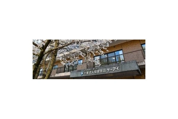 社会医療法人愛仁会 介護老人保健施設ケーアイ・大阪府・社会福祉士・