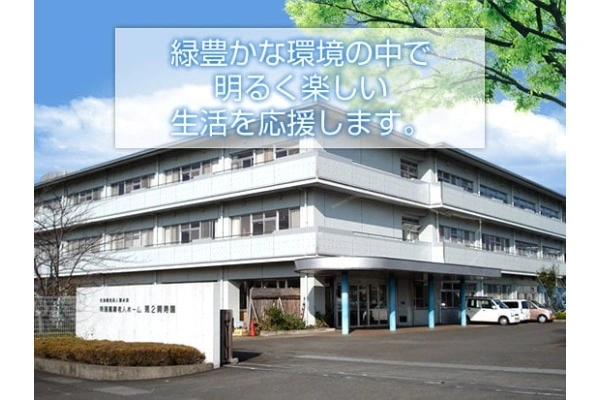 社会福祉法人富水会　特別養護老人ホーム　第２開寿園・静岡県・看護師・