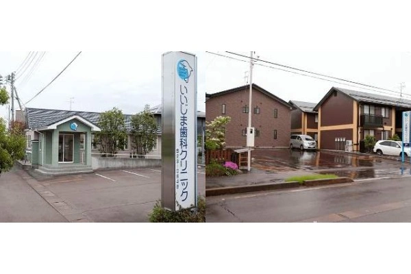医療法人友和会　いいじま歯科クリニック・新潟県・歯科医師・