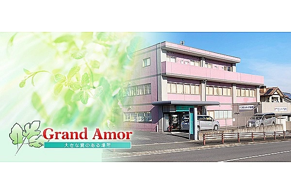 医療法人社団　幸山会　みなみ野セントラルクリニック・東京都・看護師・