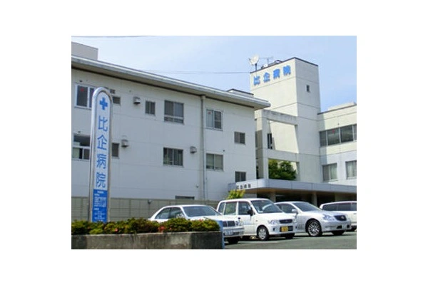 医療法人社団　仁風会　比企病院・熊本県・看護師・