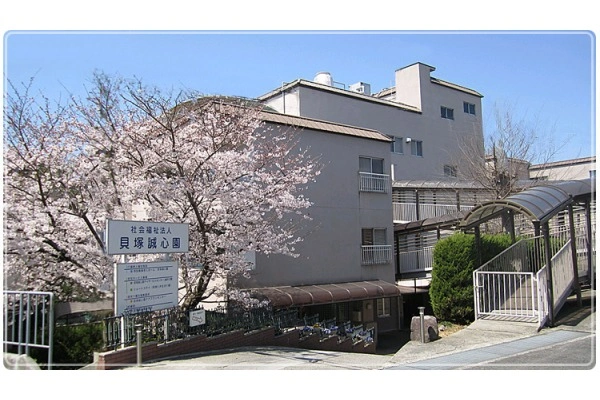 社会福祉法人　貝塚誠心園・大阪府・看護師・