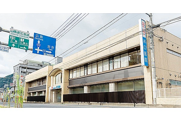 医療法人仁医会　井口医院・広島県・看護師・