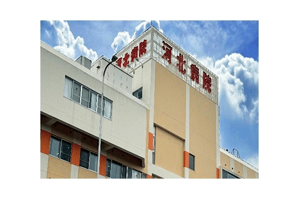 医療法人　河北会・大阪府・管理栄養士・