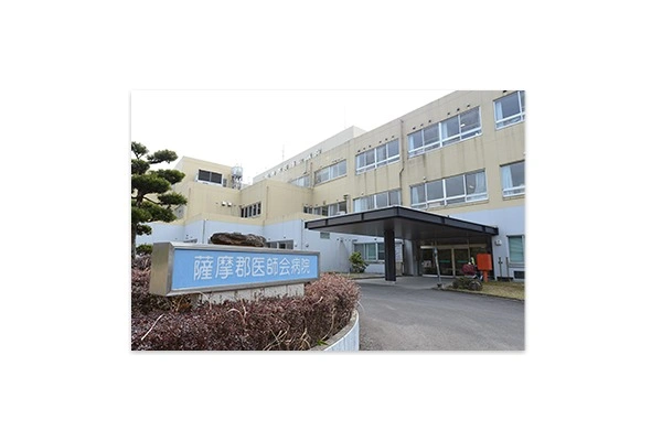 公益社団法人　薩摩郡医師会　薩摩郡医師会病院・鹿児島県・作業療法士・