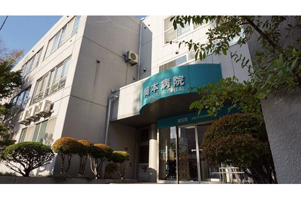 医療法人社団　正心会　岡本病院・北海道・作業療法士・