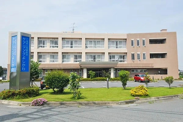 介護老人保健施設　ケアリングよしかわ・埼玉県・看護師・
