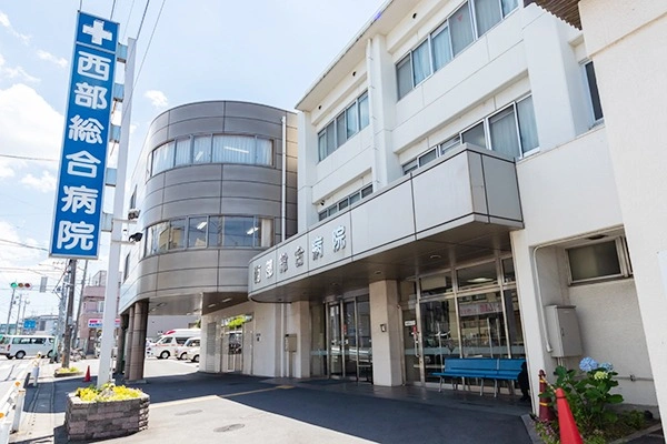 医療法人聖仁会　西部総合病院・埼玉県・看護師・