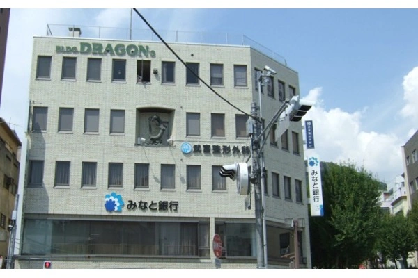 武富整形外科・兵庫県・理学療法士・