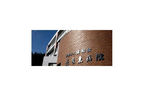 奈良東病院グループ　医療法人　健和会・奈良県・薬剤師・