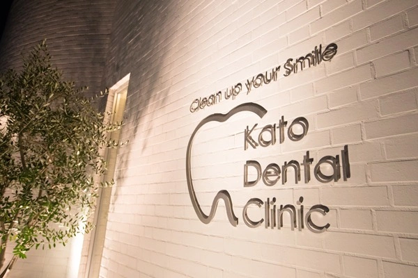 医療法人　藤和会　加藤歯科医院・愛知県・歯科衛生士・