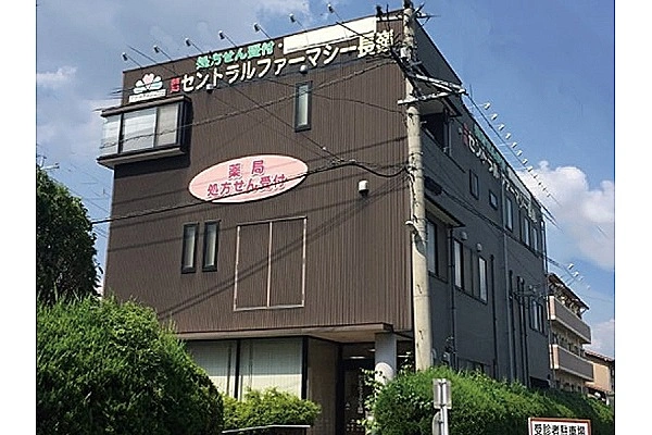 薬局セントラルファーマシー長嶺・熊本県・薬剤師・