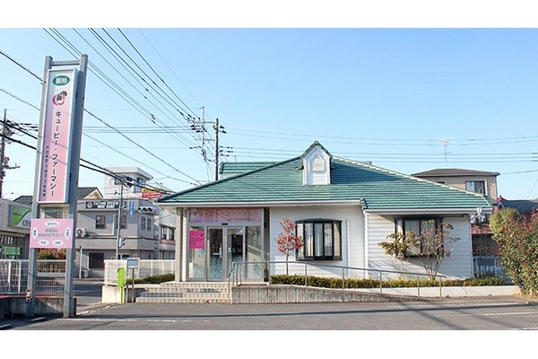 薬局キューピー・ファーマシー・埼玉県・薬剤師・