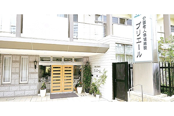 医療法人社団王子会　介護老人保健施設プリエール・兵庫県・理学療法士・