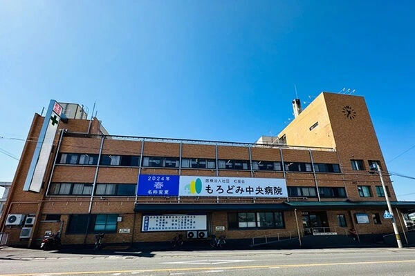 医療法人社団杠葉会 もろどみ中央病院・佐賀県・診療放射線技師・