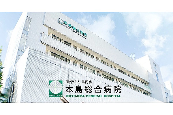 医療法人　島門会　本島総合病院・群馬県・言語聴覚士・