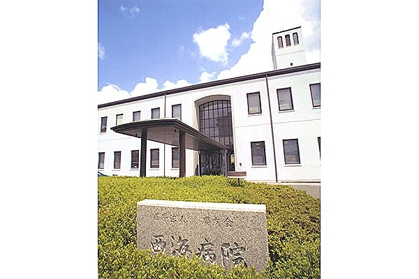 医療法人慶友会西海病院・長崎県・看護師・