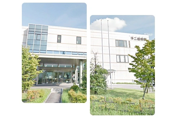 株式会社不二越　不二越病院・富山県・看護師・